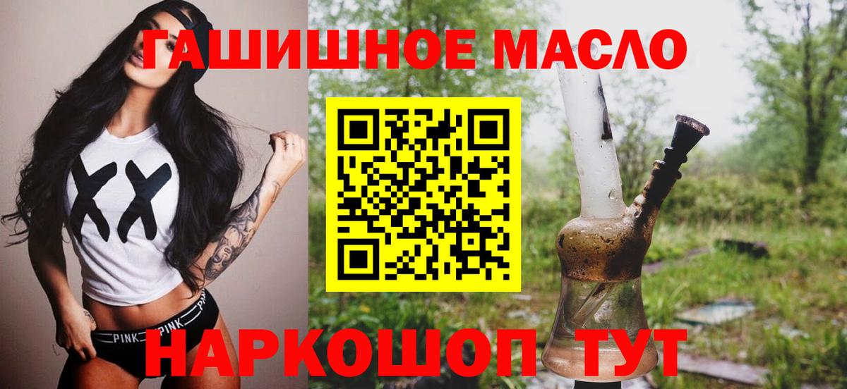 Дистиллят ТГК Wax  Вход с VPN  Учалы 