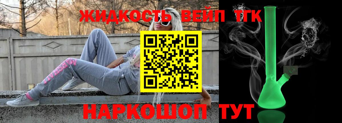 Дистиллят ТГК Wax Учалы