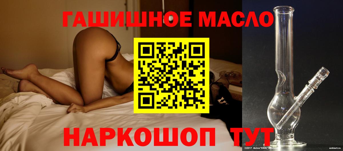 Учалы  Гашиш  КОКАИН  Вход с VPN  Меф МЯУ МЯУ   Alpha PVP СОЛЬ   МЕТАМФЕТАМИН 