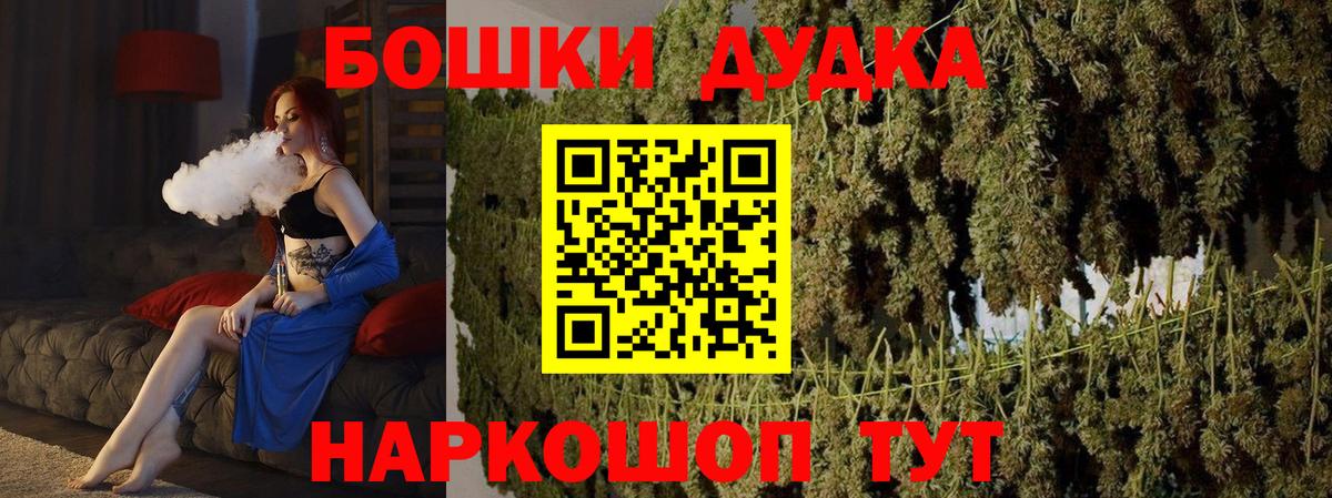 Марихуана сатива  Вход с VPN  Бошки марихуана Bruce Banner  Учалы 