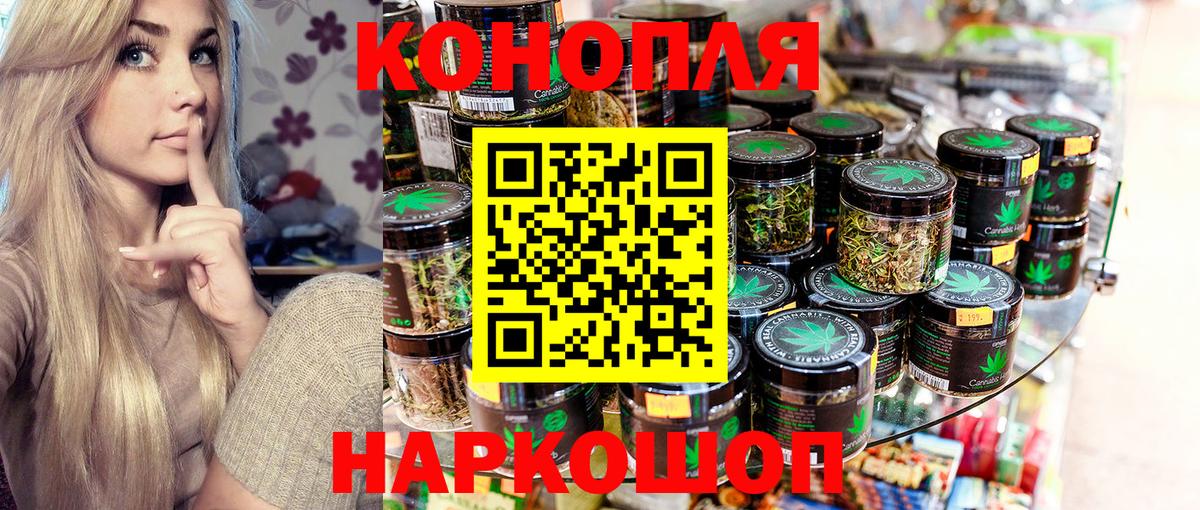 Бошки Шишки White Widow Учалы
